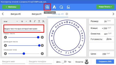 Создайте дизайн печати