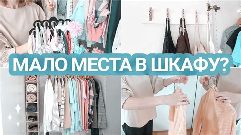 Создайте дополнительное хранение