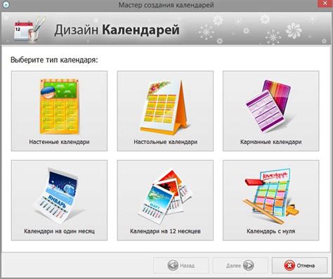 Создайте календарь с необычными самоварными картинками