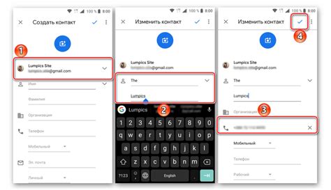 Создайте новый контакт