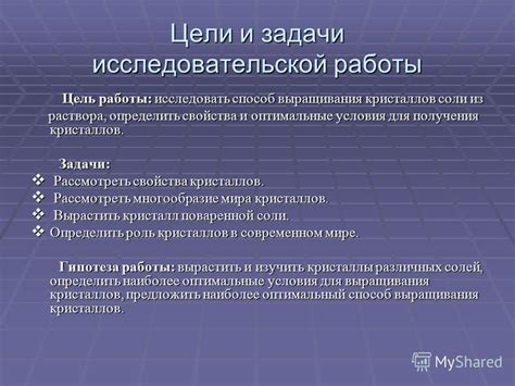 Создайте оптимальные условия для работы