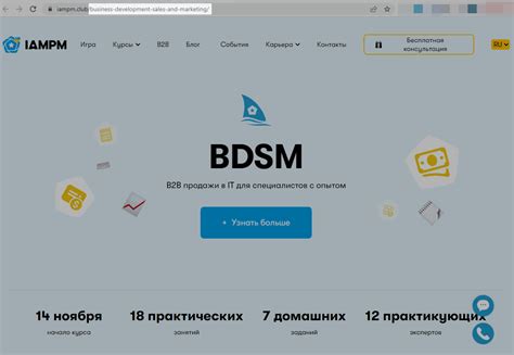 Создайте привлекательное и запоминающееся название