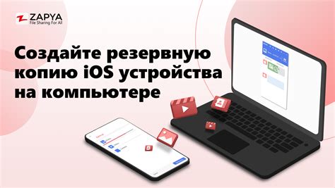 Создайте резервную копию контактов на старом устройстве