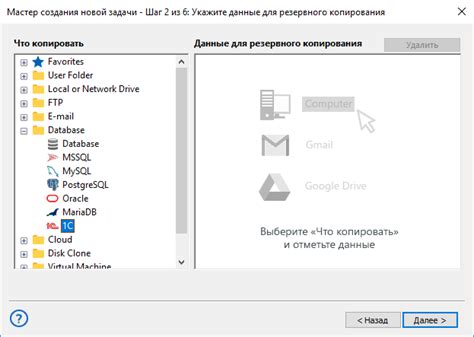 Создайте резервную копию номенклатурной базы
