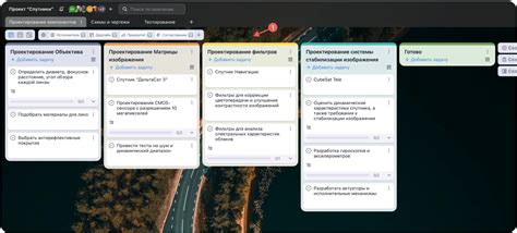 Создайте сюжетную доску