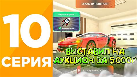Создайте уникальное имя и номер игрока
