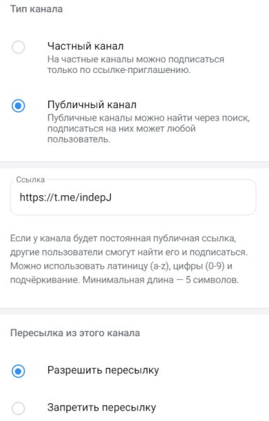 Создайте чат или группу