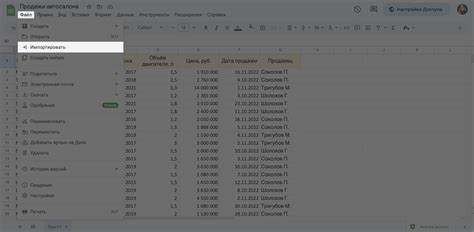 Создание Гугл Формы в Excel - начало пути к автоматизации опросов