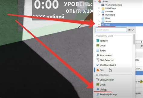 Создание НПС с диалогом в Роблокс Студио