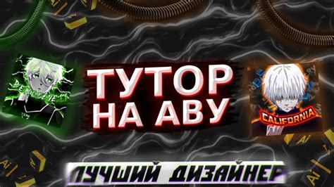 Создание аватарки для YouTube на телефоне: пошаговый гайд