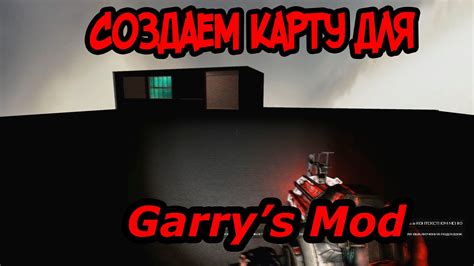 Создание аккаунта в Мастерской Garry
