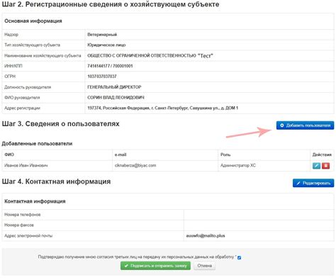 Создание аккаунта в Цербере