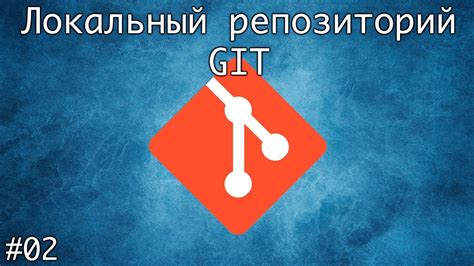 Создание аккаунта в GitLab