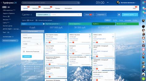 Создание аккаунта и вход в CRM Битрикс 24