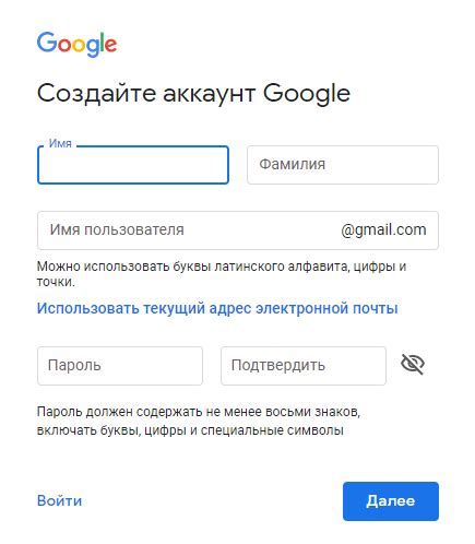 Создание аккаунта на донат ми