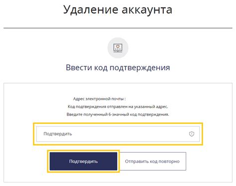 Создание аккаунта на официальном сайте Minecraft