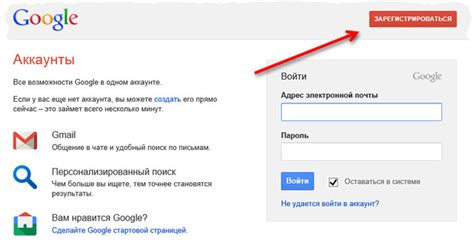 Создание аккаунта на Google Диск
