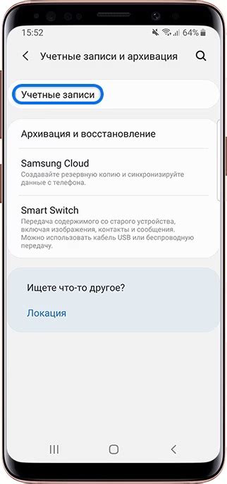 Создание аккаунта Samsung: подробная инструкция
