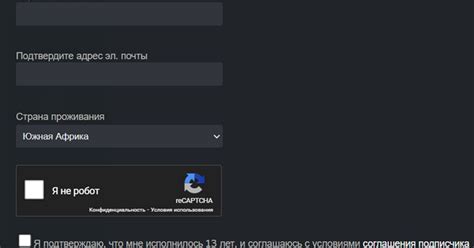 Создание аккаунта Steam (если отсутствует)