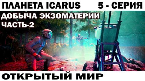 Создание аптечек в Atomic Heart: шаг за шагом