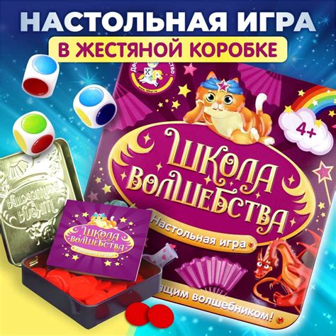 Создание атмосферы волшебства и игры для детей