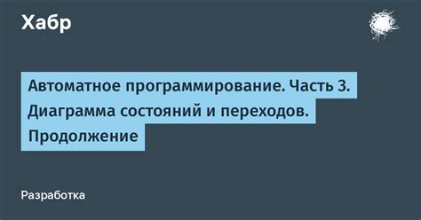 Создание базовых анимационных состояний