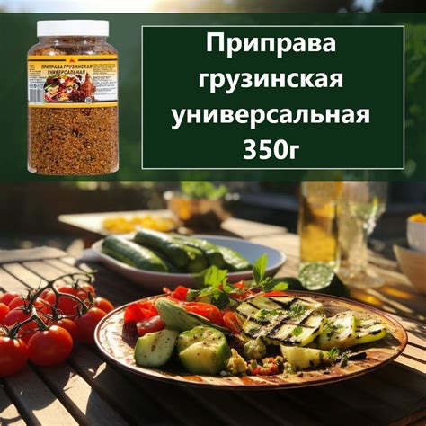 Создание богатых соусов и маринадов для сочетания вкусов