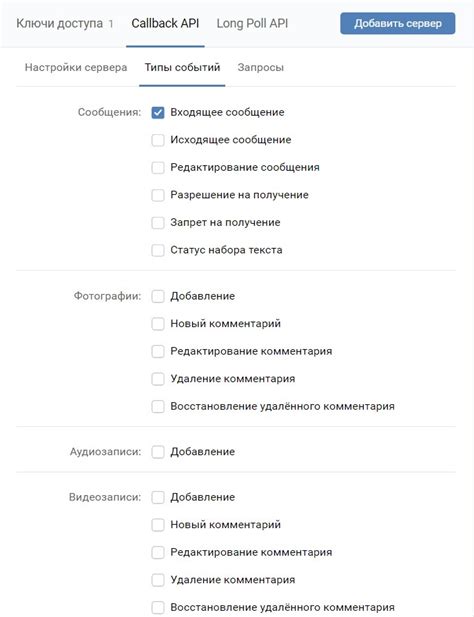 Создание бота ВКонтакте с музыкой
