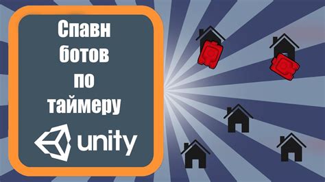 Создание ботов для КСДМ