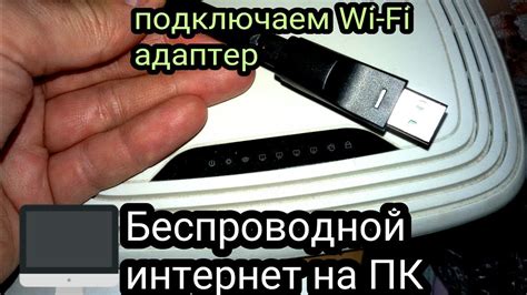 Создание вай-фай модуля на компьютере с помощью телефона