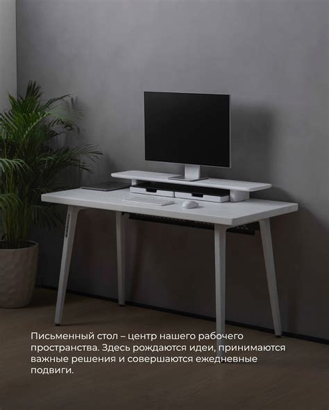 Создание вдохновляющей обстановки