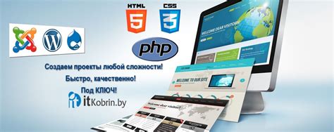 Создание веб-плагина на PHP