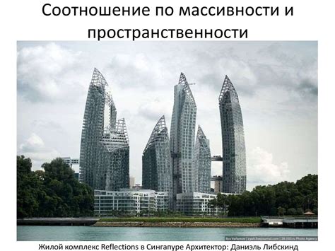Создание визуальности и пространственности