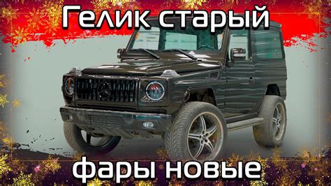 Создание внешнего вида для аниматронной лягушки