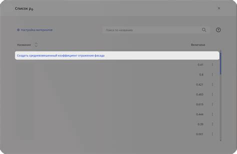 Создание внешности и установка параметров нового NPC