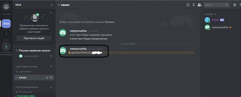 Создание гильдии в Дискорде: правила и советы