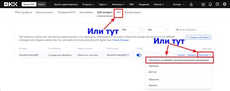 Создание главного аккаунта