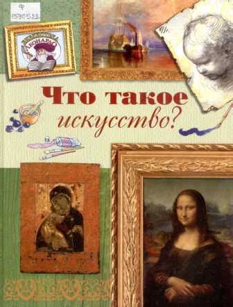 Создание голоса Уитли: что это такое