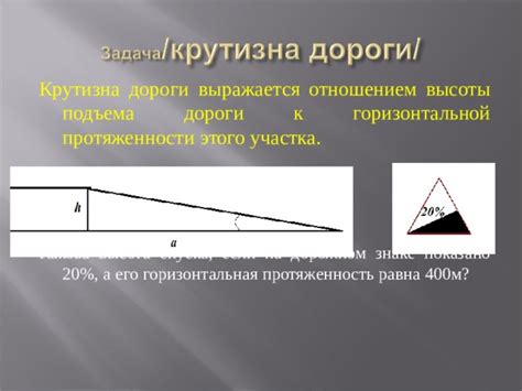 Создание горизонтальной геометрии дороги