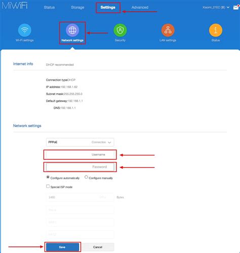 Создание гостевой сети на роутере Xiaomi
