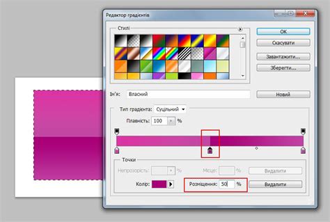 Создание градиента через gradient background