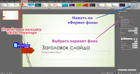 Создание градиентного фона
