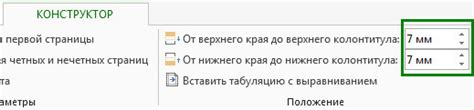 Создание границы рамки