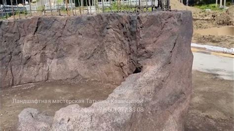 Создание грота