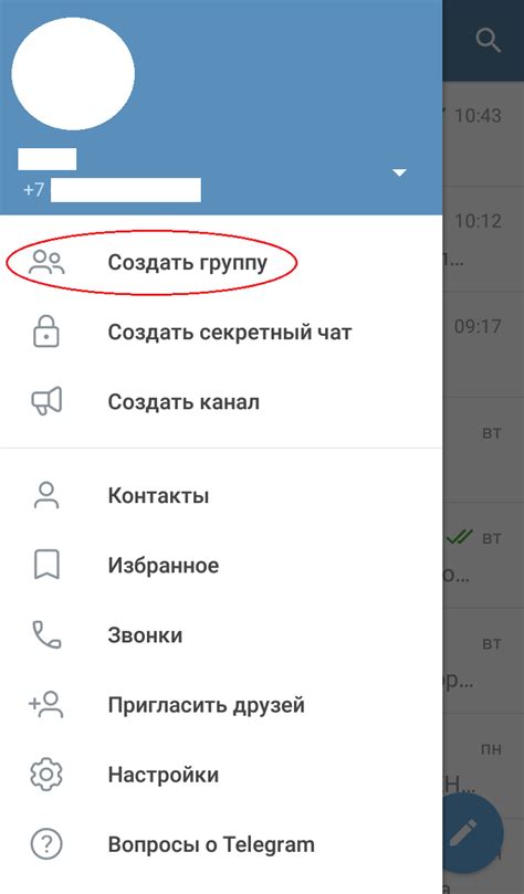 Создание группы в Telegram с уровнями: руководство для начинающих