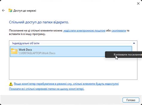 Создание групп и настройка доступа к папкам и файлам