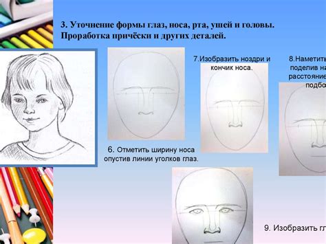 Создание деталей: ушей, носа и хвоста