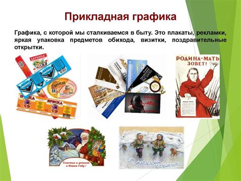 Создание дизайна и эскизов