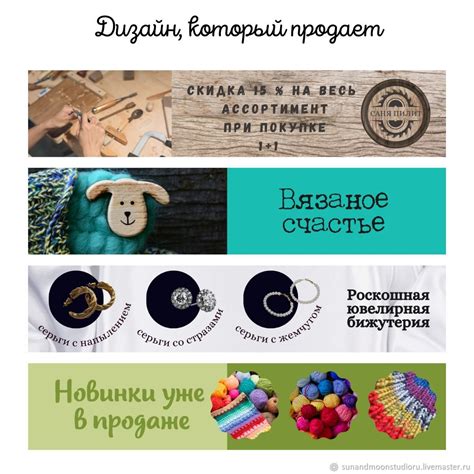 Создание дизайна магазина
