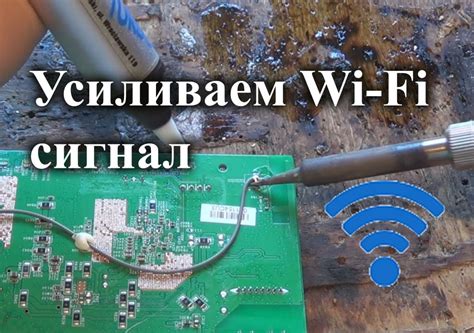 Создание домашней вайфай антенны